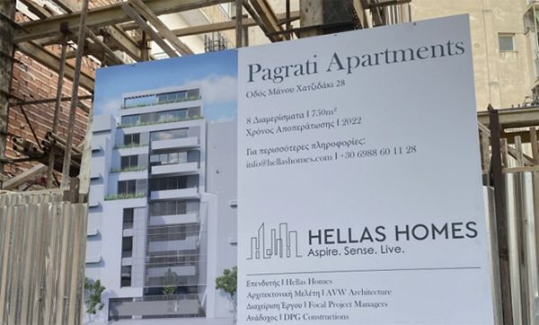 Focal Residential Developments